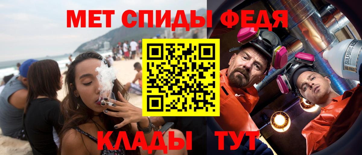АМФЕТАМИН Premium  Вход с VPN  Амфетамин  Дзержинский 