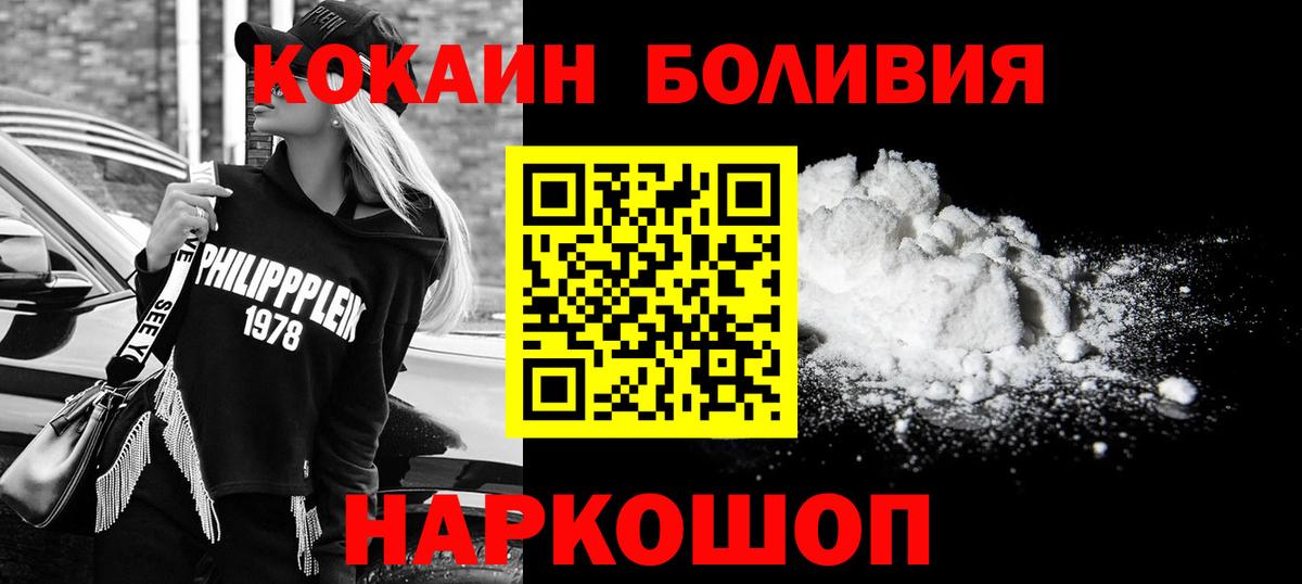 COCAIN 99% Дзержинский