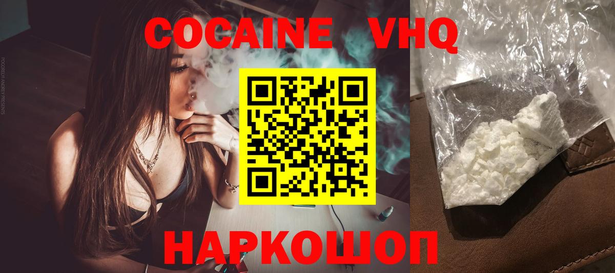 ГАШИШ  Вход с VPN  МАРИХУАНА  Дзержинский  Меф кристаллы  КОКАИН  Alpha-PVP СК кристаллы 