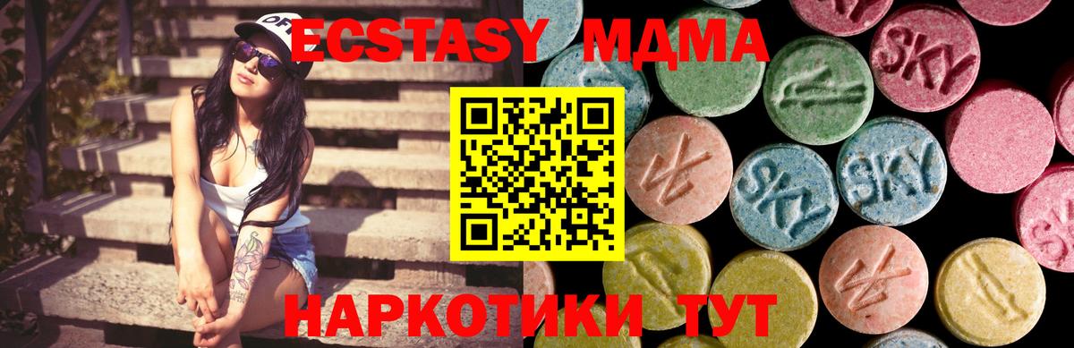 Экстази 99% Дзержинский