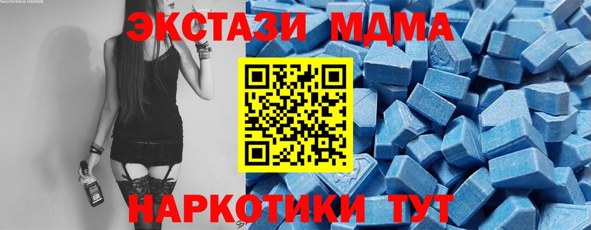 Ecstasy бентли  Вход с VPN  Дзержинский 
