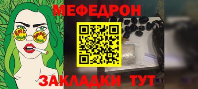 mdma Жуковский