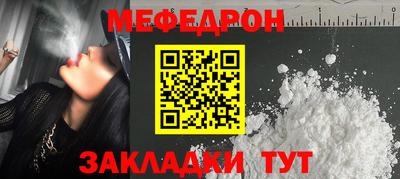 соль курить ск Заводоуковск