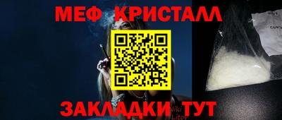 mdma Жуковский