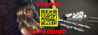 соль курить ск Заводоуковск