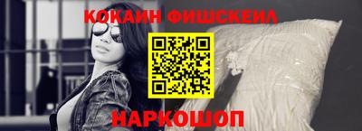 mdma Жуковский