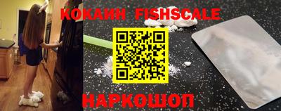 mdma Жуковский
