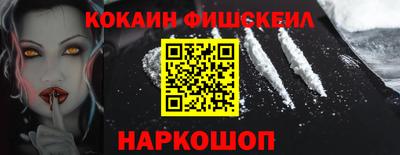 соль курить ск Заводоуковск