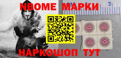 соль курить ск Заводоуковск