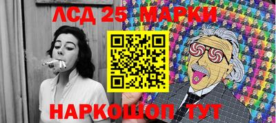 mdma Жуковский