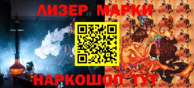 соль курить ск Заводоуковск