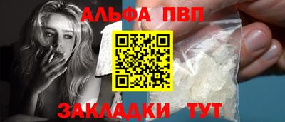 гашиш Заволжье