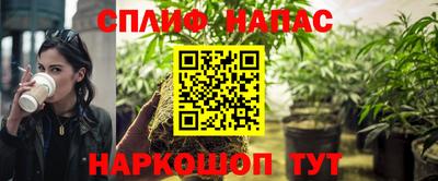гашиш Заволжье