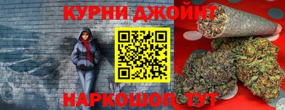 соль курить ск Заводоуковск
