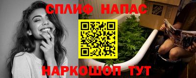 соль курить ск Заводоуковск