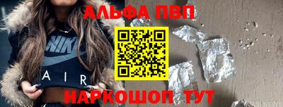 соль курить ск Заводоуковск