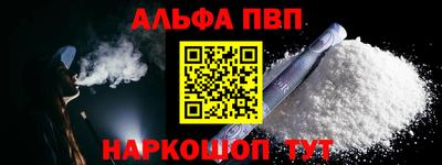 гашиш Заволжье