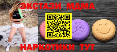 соль курить ск Заводоуковск