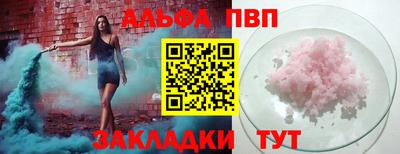 mdma Жуковский