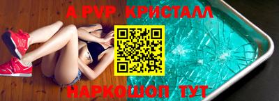 соль курить ск Заводоуковск