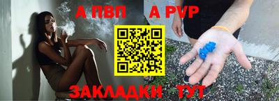 гашиш Заволжье