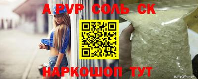 гашиш Заволжье