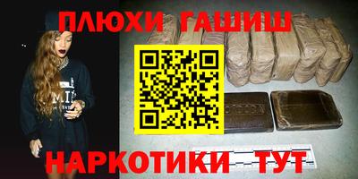 гашиш Заволжье
