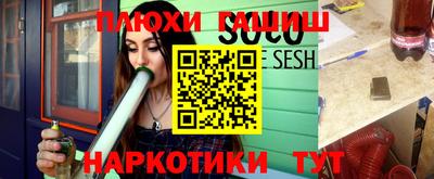 mdma Жуковский