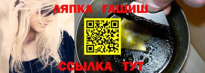 гашиш Заволжье