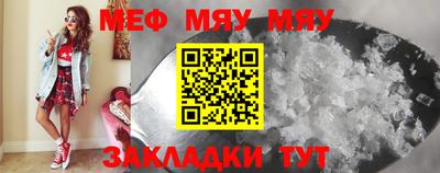 соль курить ск Заводоуковск