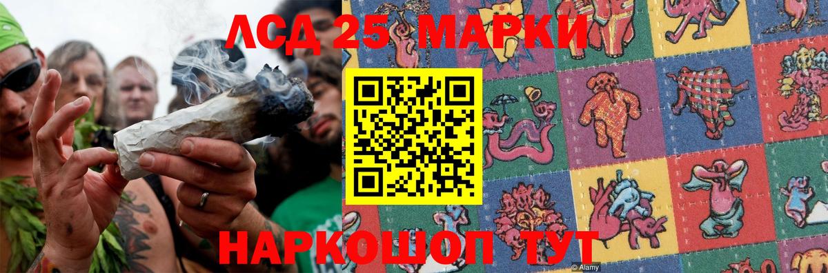 LSD-25 экстази  ЛСД экстази кислота  Вход с VPN  Дзержинский 