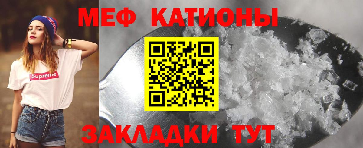 Меф кристаллы Дзержинский