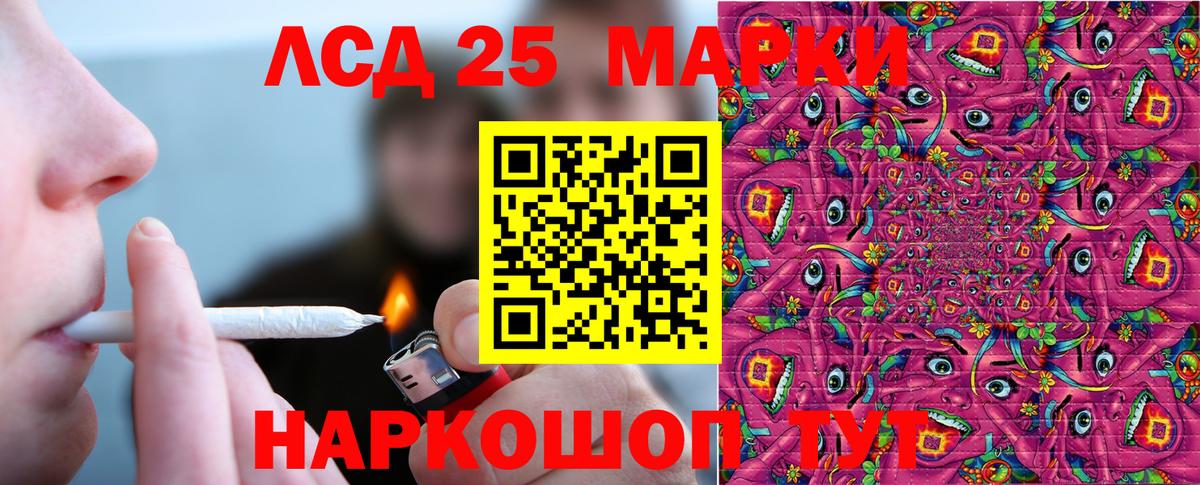 Дзержинский  Марки N-bome 1500мкг  наркошоп  Вход с VPN 