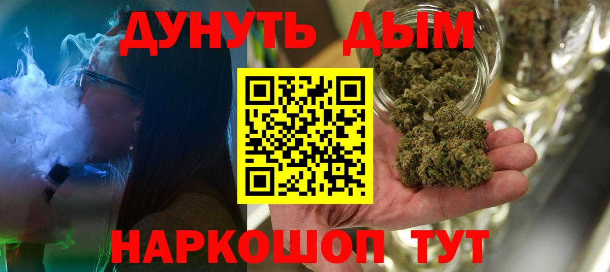 Дзержинский  Шишки марихуана LSD WEED  Вход с VPN  Бошки Шишки SATIVA & INDICA  Бошки Шишки планчик  МАРИХУАНА марихуана 
